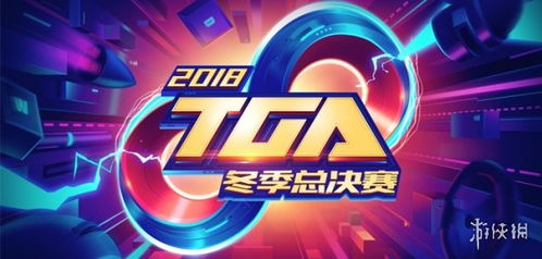 年度盛事！298元抢购TGA大奖《宇宙机器人》国行版，12.12开售，科技盛宴不容错过！