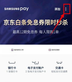 pay.sdo.com，破解2025年充值瓶颈？游戏大神亲授极速氪金攻略