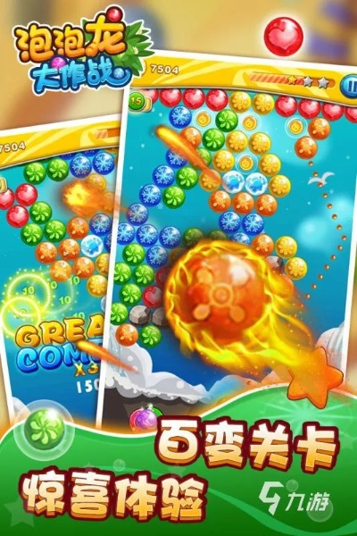 泡泡俱乐部高手攻略，2025年新连招策略大揭秘？