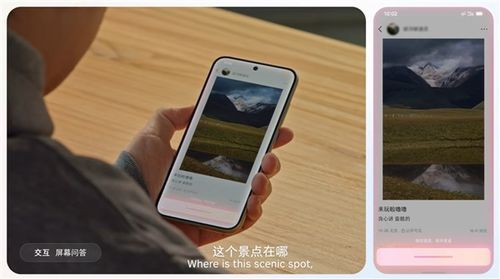 中兴涨停揭秘：豆包手机助手工程样机新突破