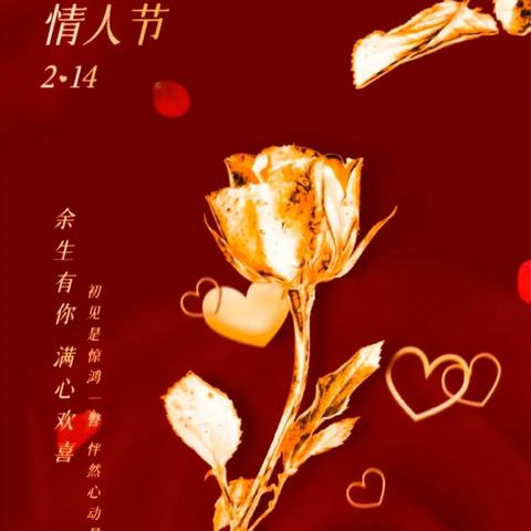 情人节游戏怎么玩？2025高手实测必爆浪漫清单！