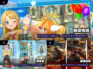 2025年哪款可爱网游能让你彻底放松？权威揭晓必玩萌系神作