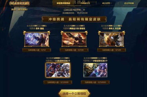 永恒之岛终极挑战，逆风局如何2小时速刷隐藏坐骑？