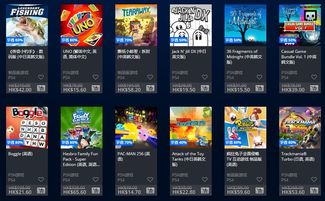 年末狂欢！PS港服大作低至25折，惊喜折扣等你来抢！