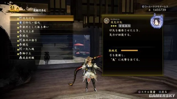 《讨鬼传极》白金攻略全奖杯达成秘籍，解锁全新游戏体验