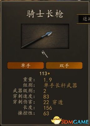 《骑马与砍杀2》揭秘：全新护甲减免公式深度解析