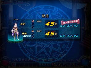 《幻塔》光学迷踪攻略揭秘，高效通关新技巧！