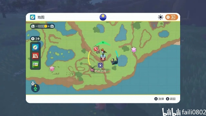 《宝可梦朱紫》开局必备！掌握固执薄荷攻略秘籍