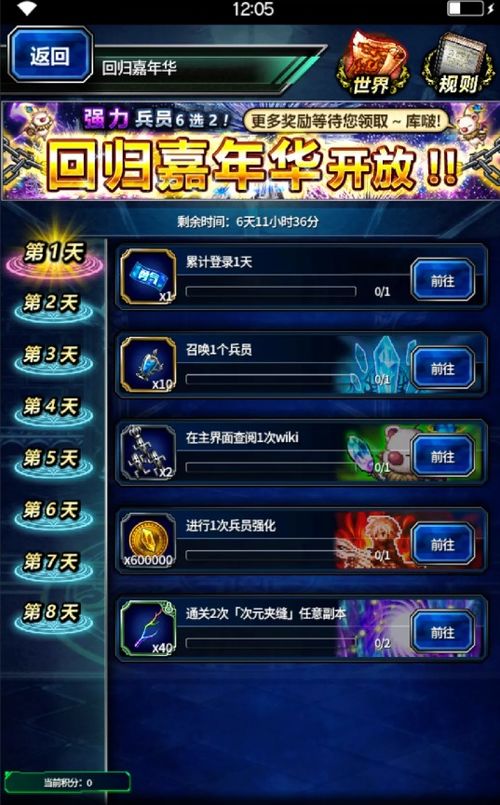 彩虹岛论坛全攻略，回归找组织、搬砖赚金、稀有获取？一文解决玩家核心需求