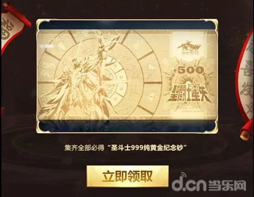 原神3.2宵宫抽取必看！揭秘宵宫抽卡价值解析