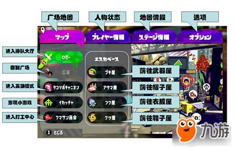 《喷射战士3》真格模式高效加点法：揭秘全新技巧攻略