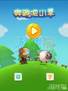 羊了个羊第二关通关攻略：揭秘10.13高效过关技巧