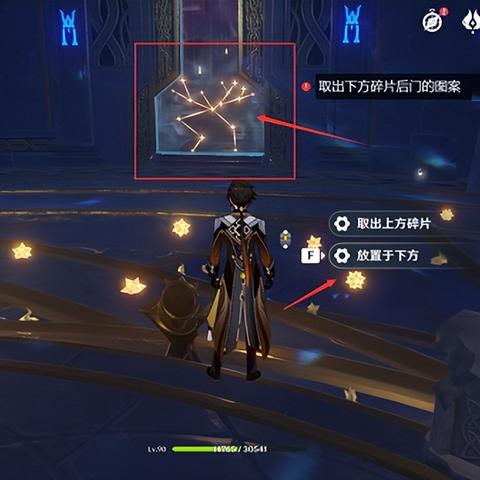 《原神》苍星宝箱攻略：高效收集秘籍大揭秘