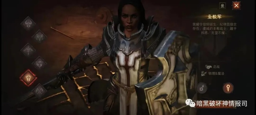 《暗黑不朽》圣教军技能速成攻略，副手搭配技巧解析**新视角**