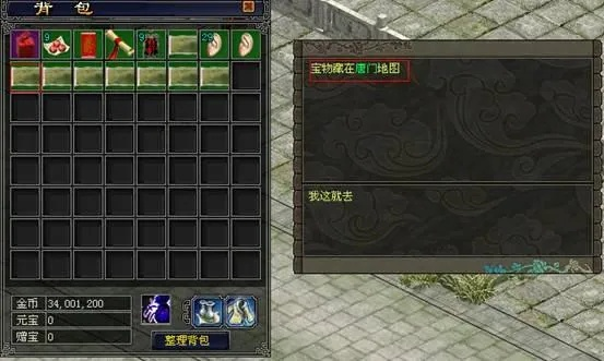 风云官网藏宝图？独家破解三大隐藏入口与秘籍兑换通道