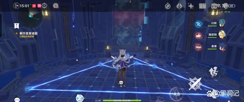 《原神》秘境全攻略：苍星秘境解谜技巧大揭秘，高效收集攻略指南