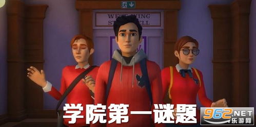 夏梦攻略揭秘：晶核谜题解密新视角