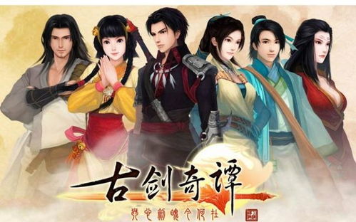 古剑奇谭2鲜有人知的通关门道，新手→硬核玩家全阶段问题一站式解决