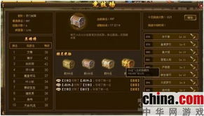 2012年最新公测网游怎么挑？4大核心类型匹配需求+新手避坑全攻略