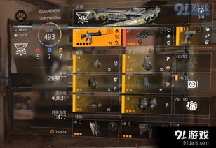 2025MMORPG战斗职业怎么选？从需求匹配到实战流派全拆解