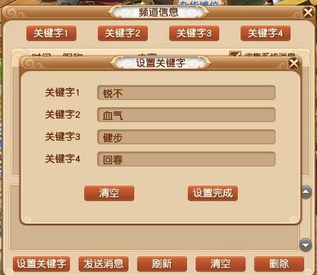 万灵石4级怎么用最划算？类型拆解、热门兑换与高效获取攻略