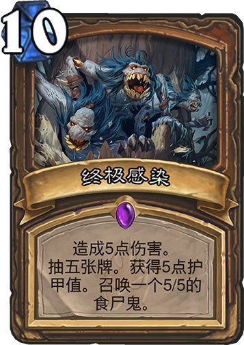 怎么靠食尸鬼上大分？17173流派出装全解析，从对线到翻盘的精准配方