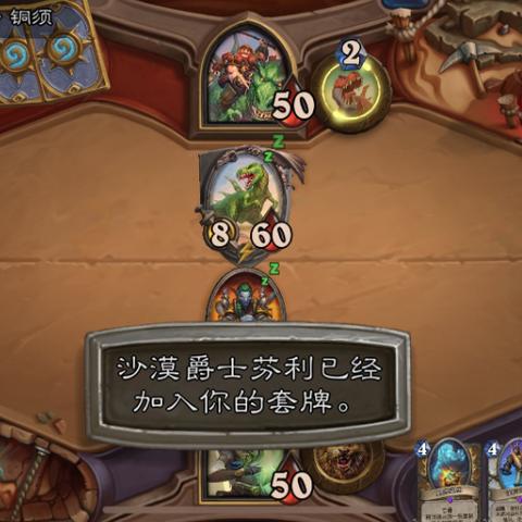 布莱恩·铜须怎么玩？新版本双倍触发流卡组搭配与实战技巧