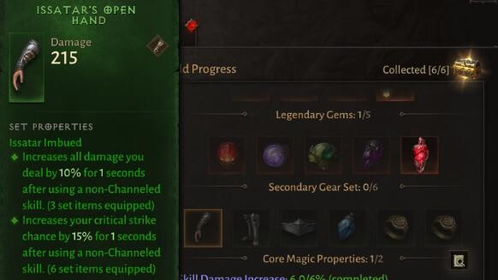 《暗黑不朽》实用攻略：轻松掌握好友添加技巧，解锁社交新境界