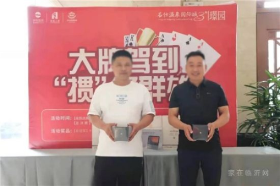 掼军巅峰荣耀！腾讯大掼蛋城市赛圆满落幕，见证巅峰对决！