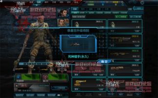 逆战未来死神猎手搬山流核心搭配，解锁全新战斗潜能