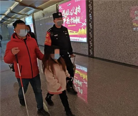 97声感恩，接力守护盲女高铁温馨返乡