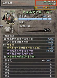 《仁王3》双刀精通指南：解锁高效战斗新境界