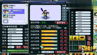 《喵喵结合》史蒂文机制革新揭秘，探索全新游戏价值体验