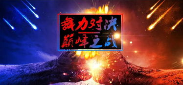 新春狂欢，绝密珠江三角洲大揭秘，2月10日秒变大红人！