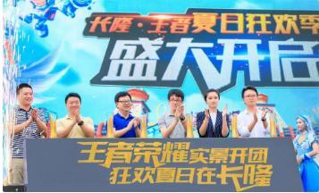 新春狂欢，PUBG马上有礼，惊喜大奖等你来拿！