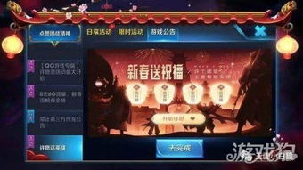 新春回火皮肤必买指南：揭秘2026无畏契约新价值