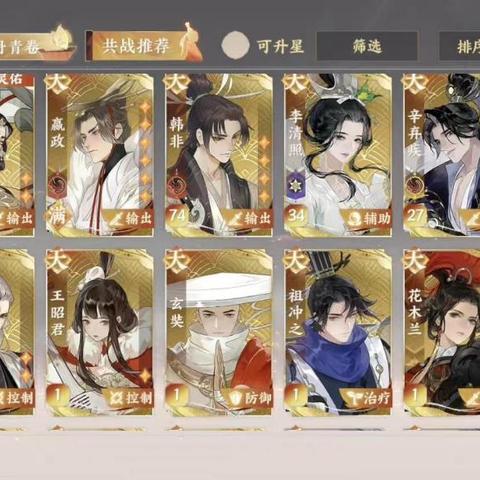 忘川风华录猫类型全获取指南，稀有猫触发技巧+限定猫解锁攻略