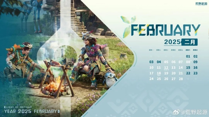 荒野周年庆大揭秘：一周年更新Ver.1.041新篇章，夏季扩充内容震撼来袭！