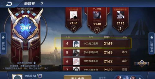 仁王3终极挑战！比留呼最终形态全攻略解析