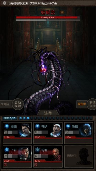 《地府麻将新篇章：蛇马传奇2月10日震撼开启》