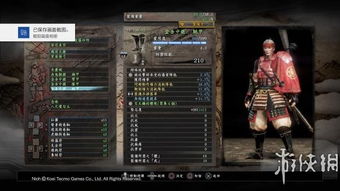 仁王3惧鬼攻略：高效打法解析，掌握神秘新技巧