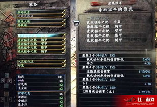 仁王3大天狗攻略：高效打法解析，掌握新技巧轻松取胜