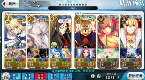 仁王3信玄BOSS攻略：人形武田信玄高效打法解析