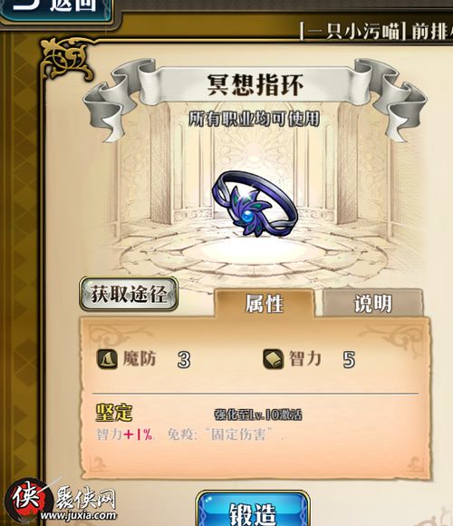 《喵喵结合》法师攻略：深度解析辅助法师流派玩法技巧