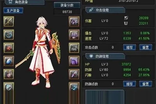 幻想神域战弓，输出天花板/冷门辅助流？3流派拆解+实战配装全指南