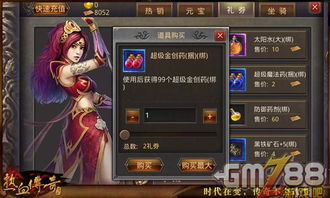 2026刀系传奇亲测无套路，畅玩福利高，散人首选新体验