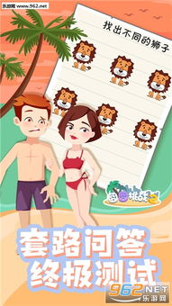 女友睡衣创意大挑战：趣味调和弟弟奶奶囧图新玩法