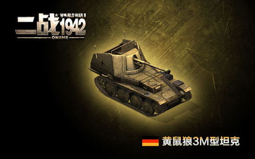 荆棘坦克新玩法揭秘：打造无敌喵喵军团攻略