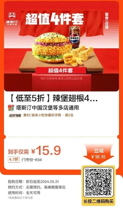 月卡9.9超值！210杯福利，库迪刚刚被华莱士偷家操作揭秘