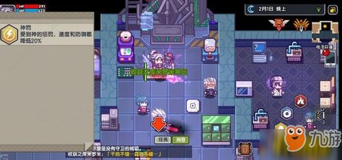 《喵喵结合攻略》下水道通关秘籍，高效打法解析新技巧